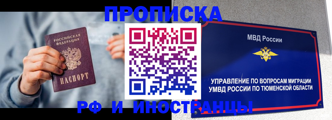 регистрация для школы в Губкине